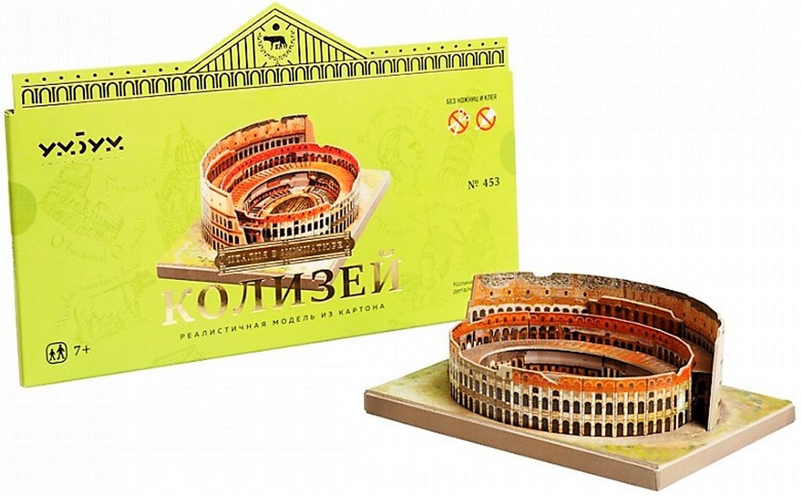 3d Puzzle KARTONMODELLBAU Papiermodell Geschenk Idee Spielzeug Kolosseum Colosseo Rom